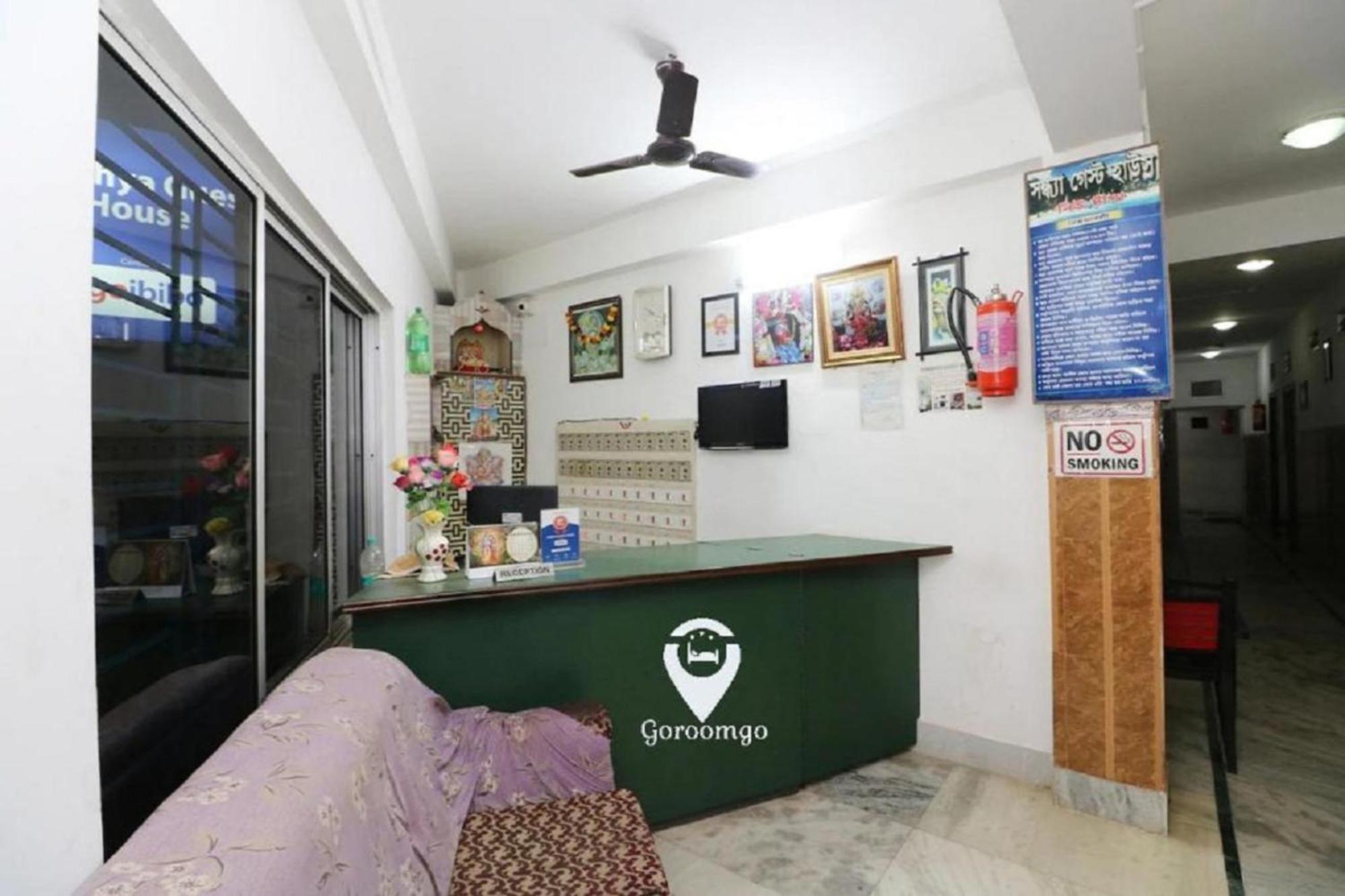 Goroomgo Sandhya Guest House Digha Экстерьер фото
